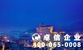 澳門公司注冊流程及費(fèi)用 注冊澳門公司步驟詳解