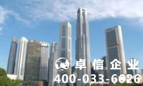 新加坡公司注冊優勢 新加坡公司注冊不通過的原因