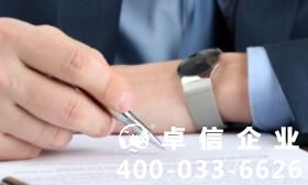 細(xì)說美國(guó)公司公證認(rèn)證常見注意事項(xiàng)