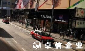 疑難解惑：注冊(cè)香港公司究竟有什么用？
