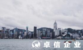 福州注冊香港公司要多少注冊資本 內地公司能注冊嗎