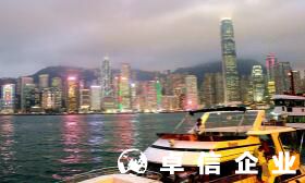 香港公司注冊代辦靠譜機(jī)構(gòu) 注冊一個(gè)香港公司需要多少錢