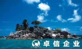 離岸熱門注冊地優勢對比：開曼BVI塞舌爾公司哪個更好？