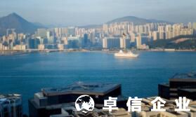 2022香港公司注冊代辦多少錢 在香港注冊公司要求