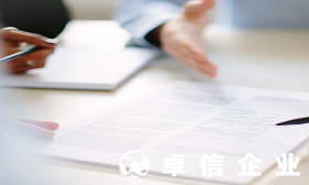 內地投資者找代理注冊香港公司需要注意哪些方面