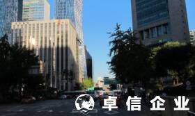 卓信見聞：韓國公司注冊優(yōu)勢分析及注冊方式