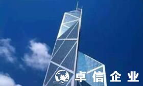 香港注冊本地有限公司常見問題匯總