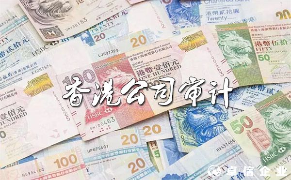 大量香港公司離岸賬戶被關(guān)閉，零申報(bào)的香港離岸公司需要更加重視！