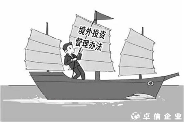 2022境內企業境外上市合規流程