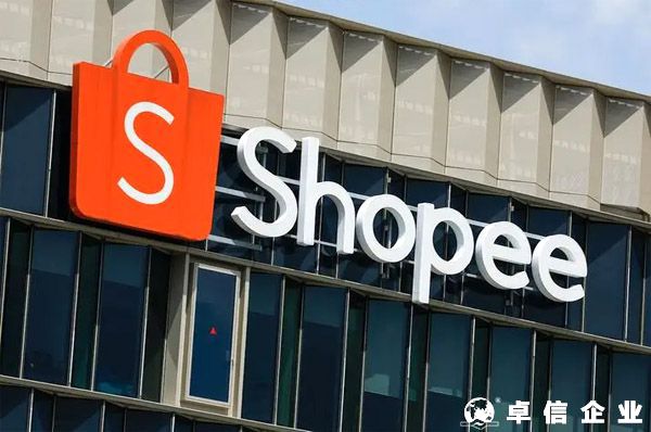 Shopee波蘭站點(diǎn)推出超級賣家計(jì)劃！