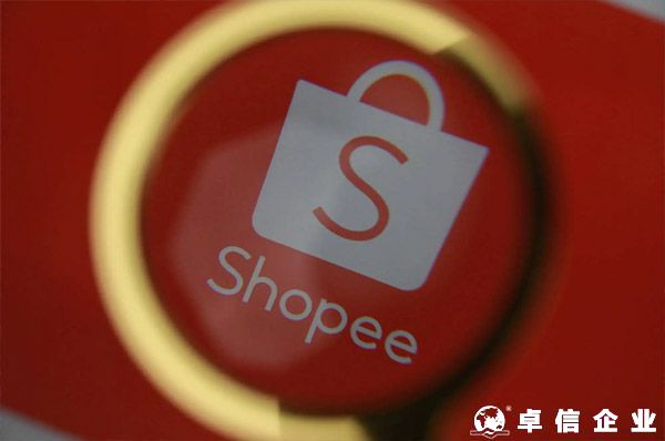 Shopee本土店鋪相比跨境店優(yōu)勢如何？