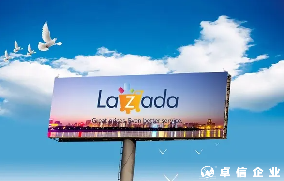 lazada被限單怎么辦？lazada平臺規(guī)則是什么？