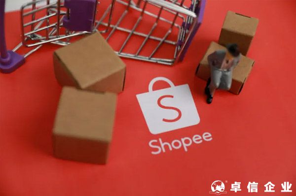 蝦皮Shopee復(fù)審需要提交哪些材料？