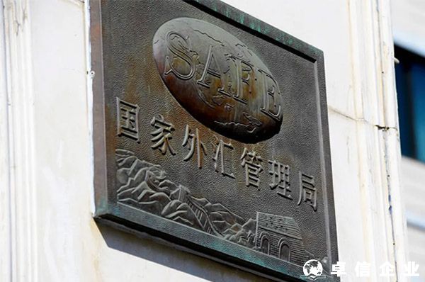 通過銀行進(jìn)行國際收支統(tǒng)計(jì)申報(bào)業(yè)務(wù)實(shí)施細(xì)則（上）