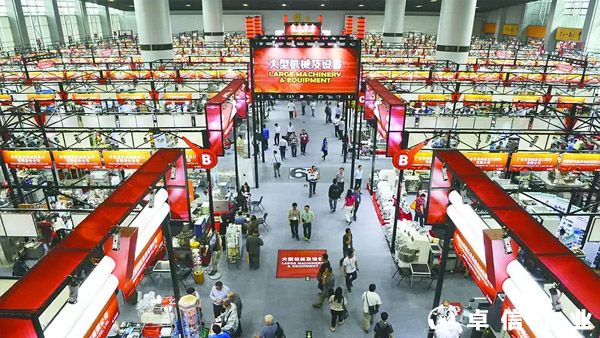 第132屆廣交會線上開幕“云端” 廣交會助外貿(mào)創(chuàng)新發(fā)展