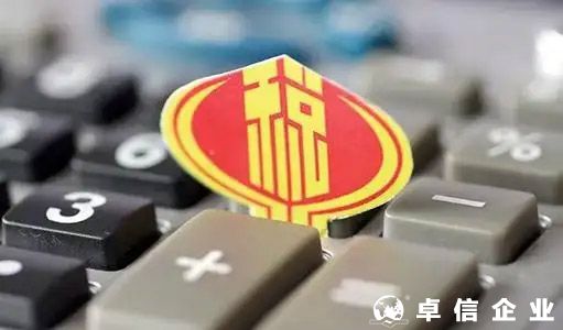 企業投入基礎研究稅收優惠政策操作指南
