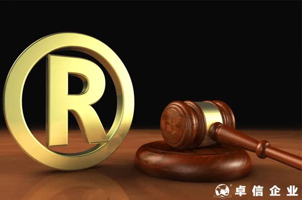 國際商標(biāo)分類大全1-45類-目錄