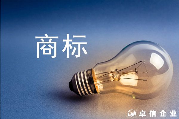 關于含地名商標申請注冊與使用的指引