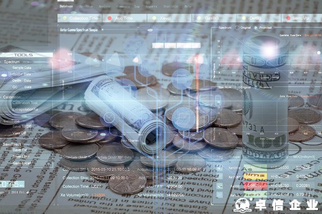 2025企業ODI備案需要滿足哪些基本條件