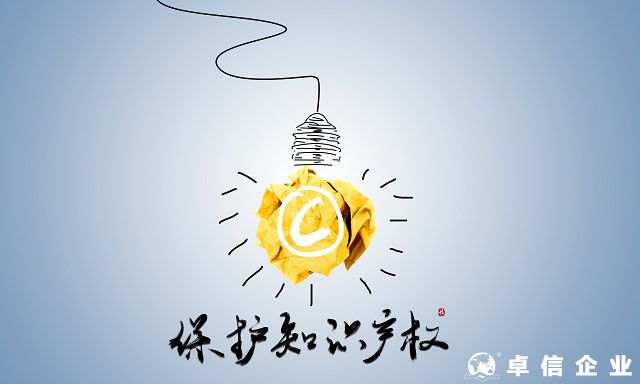 被惡意搶注商標(biāo)，賣(mài)家應(yīng)當(dāng)如何解決