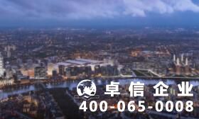 注冊英國公司的方式方法 英國公司注冊需要報稅嗎
