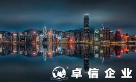 注冊香港國際船舶公司后在國內的經營模式