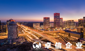 香港公司注冊完成后需要做什么 香港公司秘書公司可以換嗎
