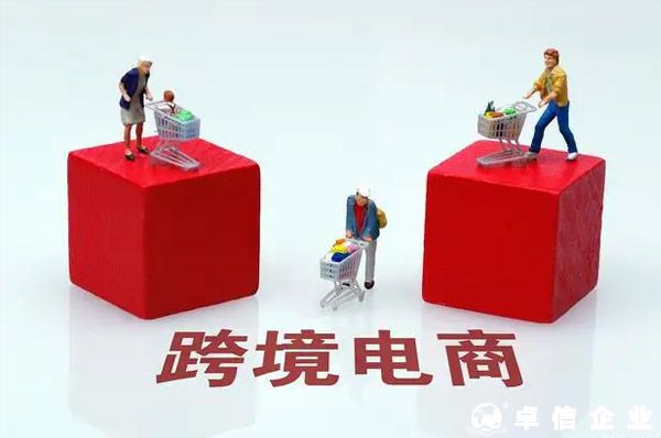Lazada和Shopee通過(guò)國(guó)內(nèi)營(yíng)業(yè)執(zhí)照就可以開(kāi)通本地店鋪