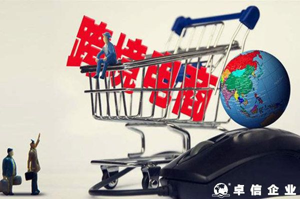 跨境電商直播因何而生？有哪些挑戰？帶來怎樣的機遇？