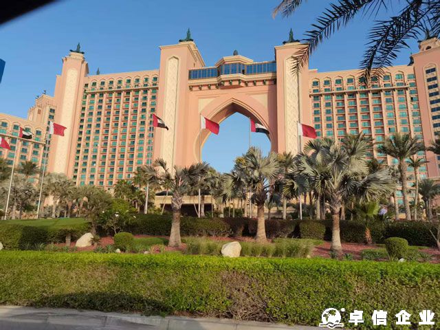 迪拜開公司全流程手續詳解：開啟中東商業新征程
